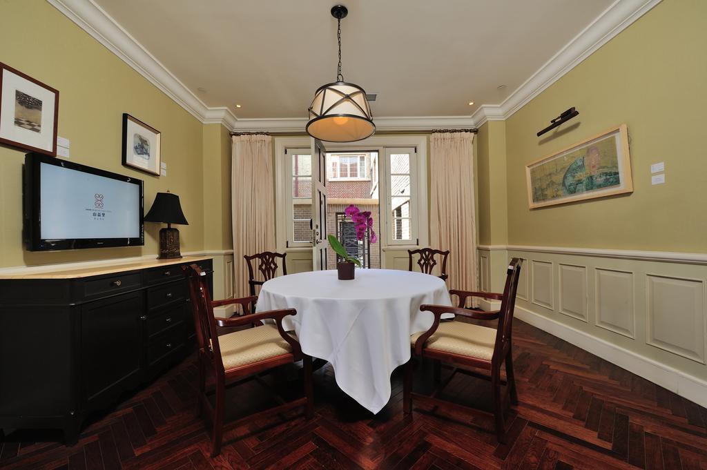 Tianjin Qingwangfu Shanyili Boutique Hotel 객실 사진