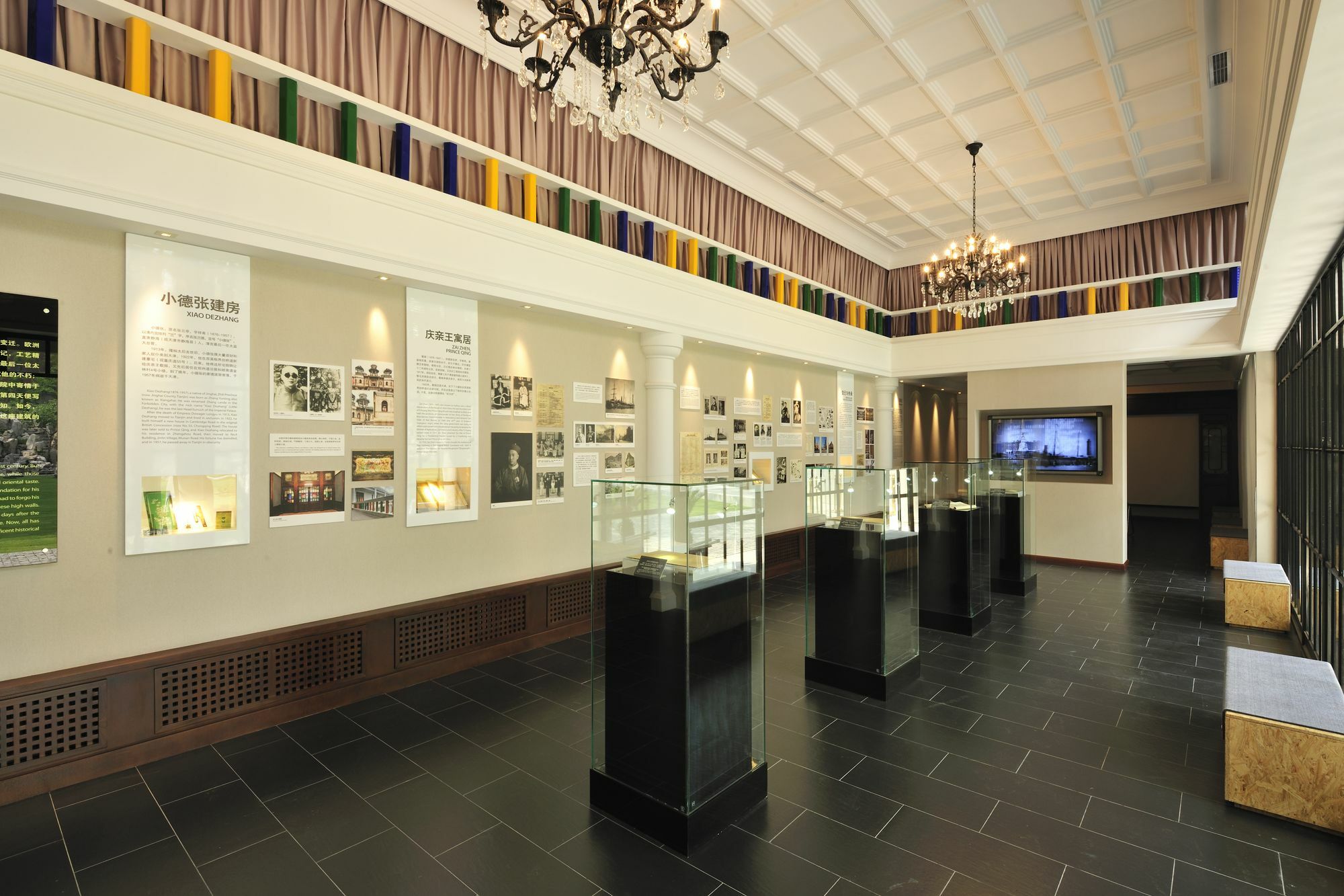 Tianjin Qingwangfu Shanyili Boutique Hotel 외부 사진