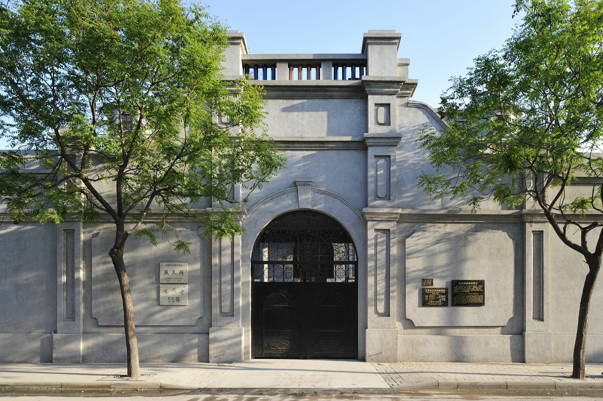 Tianjin Qingwangfu Shanyili Boutique Hotel 외부 사진