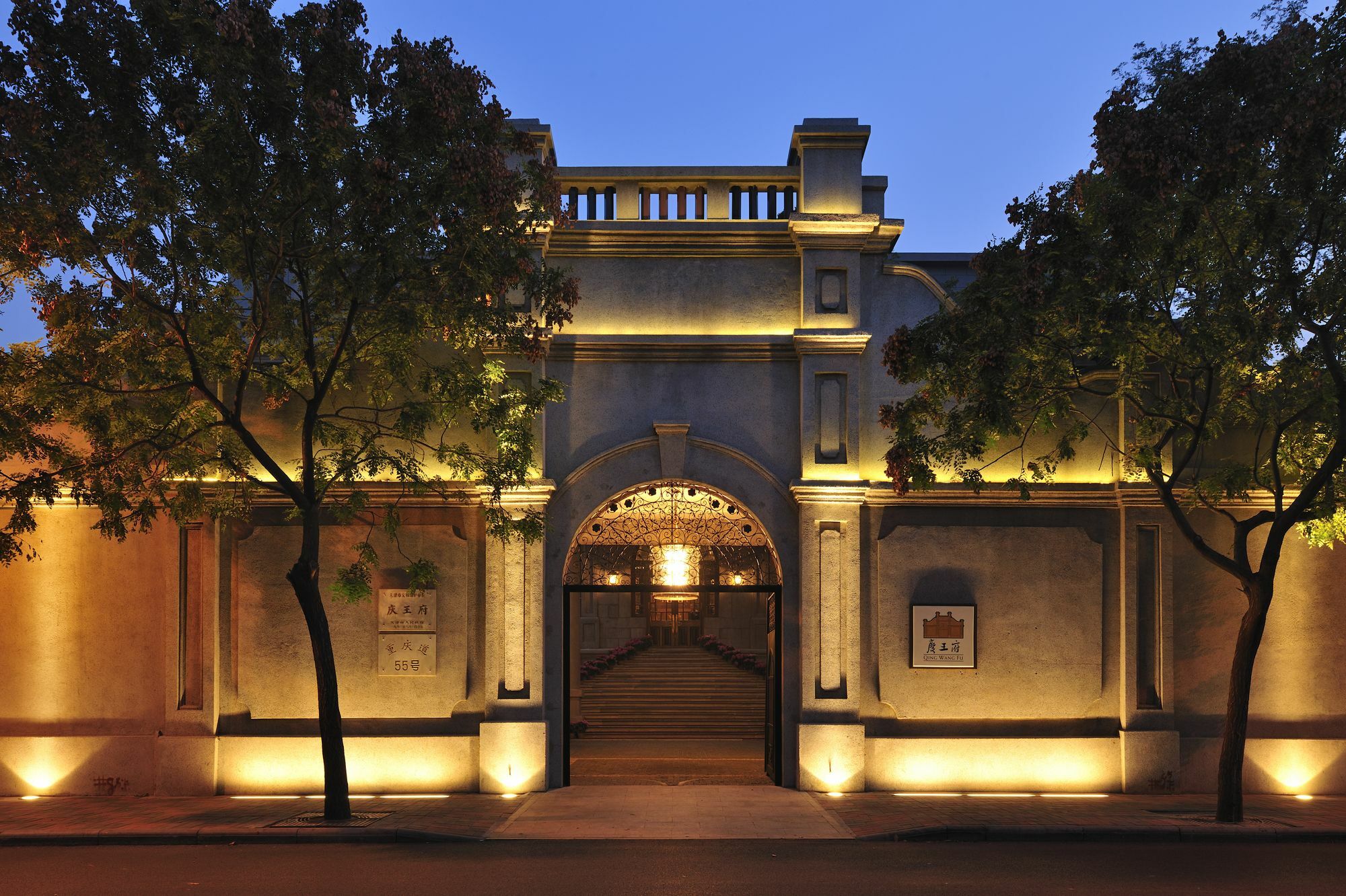 Tianjin Qingwangfu Shanyili Boutique Hotel 외부 사진